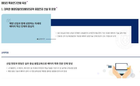 [동아대학교] 대학과 지역을 연결하는 중심, 동아대학교 앵커사업추진단을 소개합니다!
